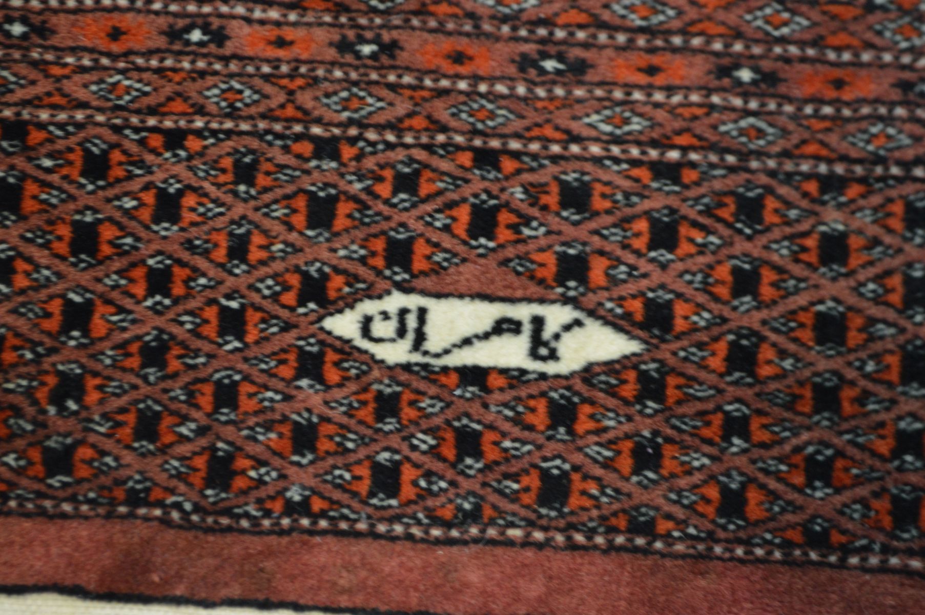 A TEKKE BOKHARA RED GROUND RUG, 320cm x 250cm (Sd to tassels) - Image 4 of 5