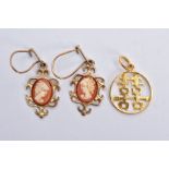 A PAIR OF 9CT GOLD CAMEO DROP EARRINGS AND A YELLOW METAL OPENWORK PENDANT, the earrings of an
