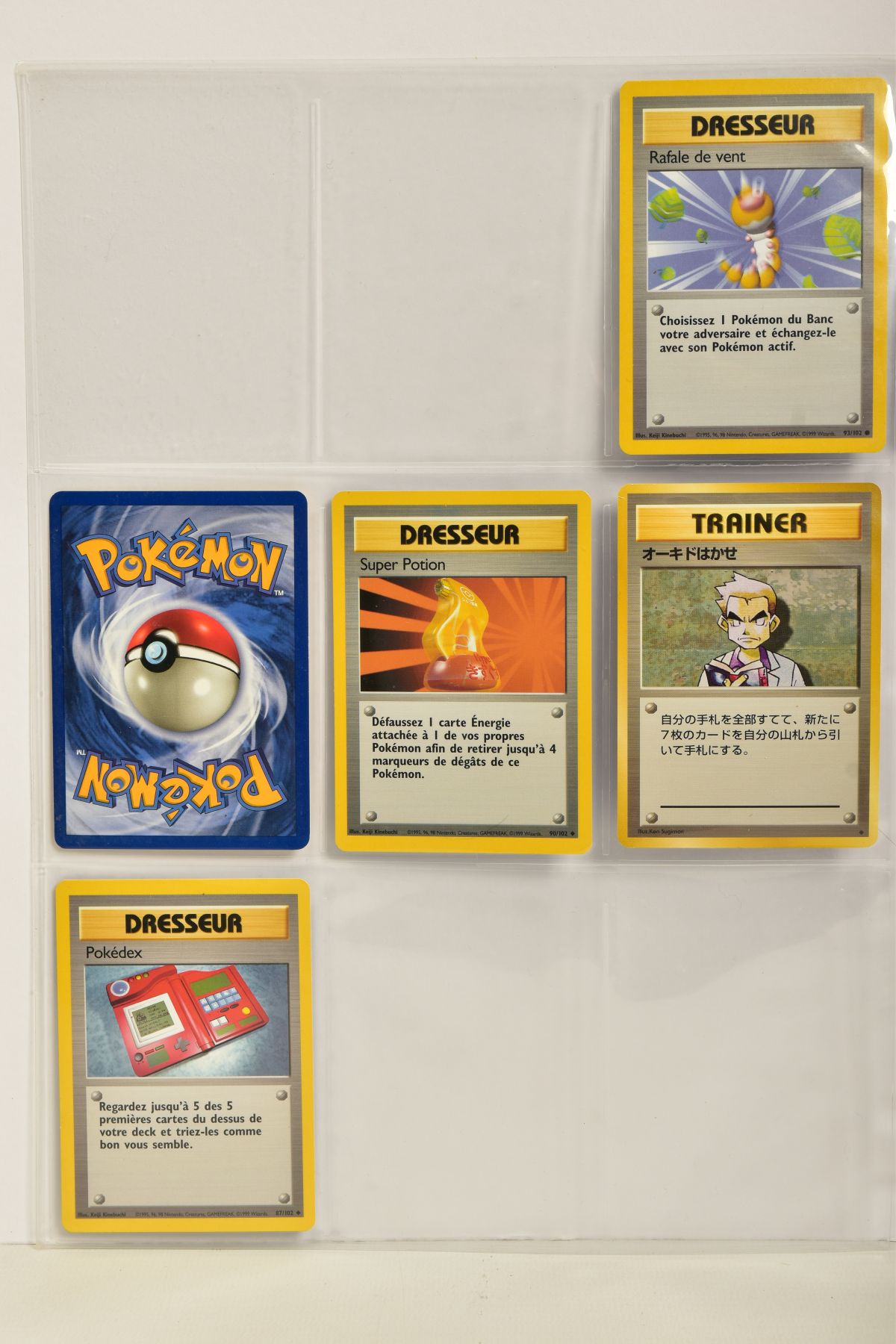 A QUANTITY OF POKEMON TCG CARDS, cards are assorted from Base Set, Base Set 2, Jungle, Fossil, - Image 37 of 46