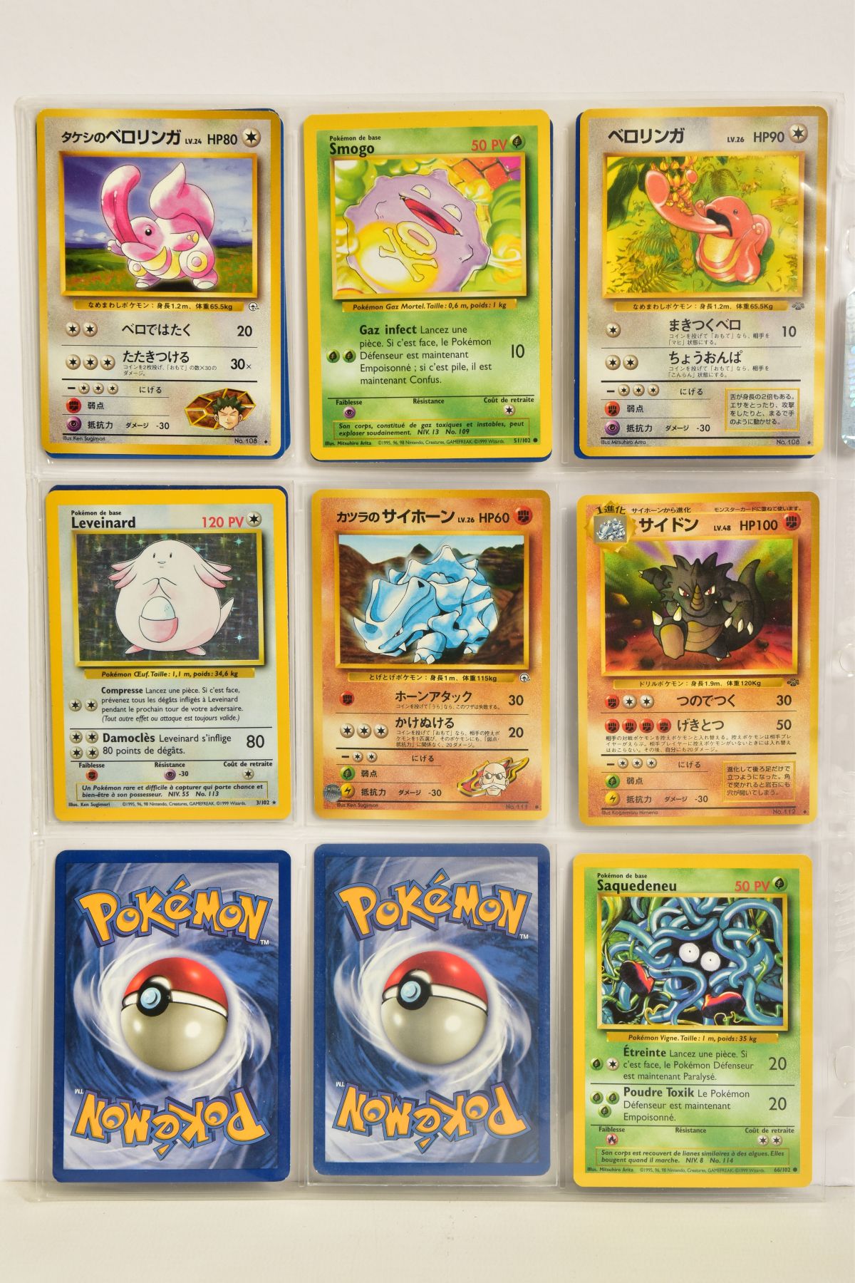 A QUANTITY OF POKEMON TCG CARDS, cards are assorted from Base Set, Base Set 2, Jungle, Fossil, - Image 27 of 46