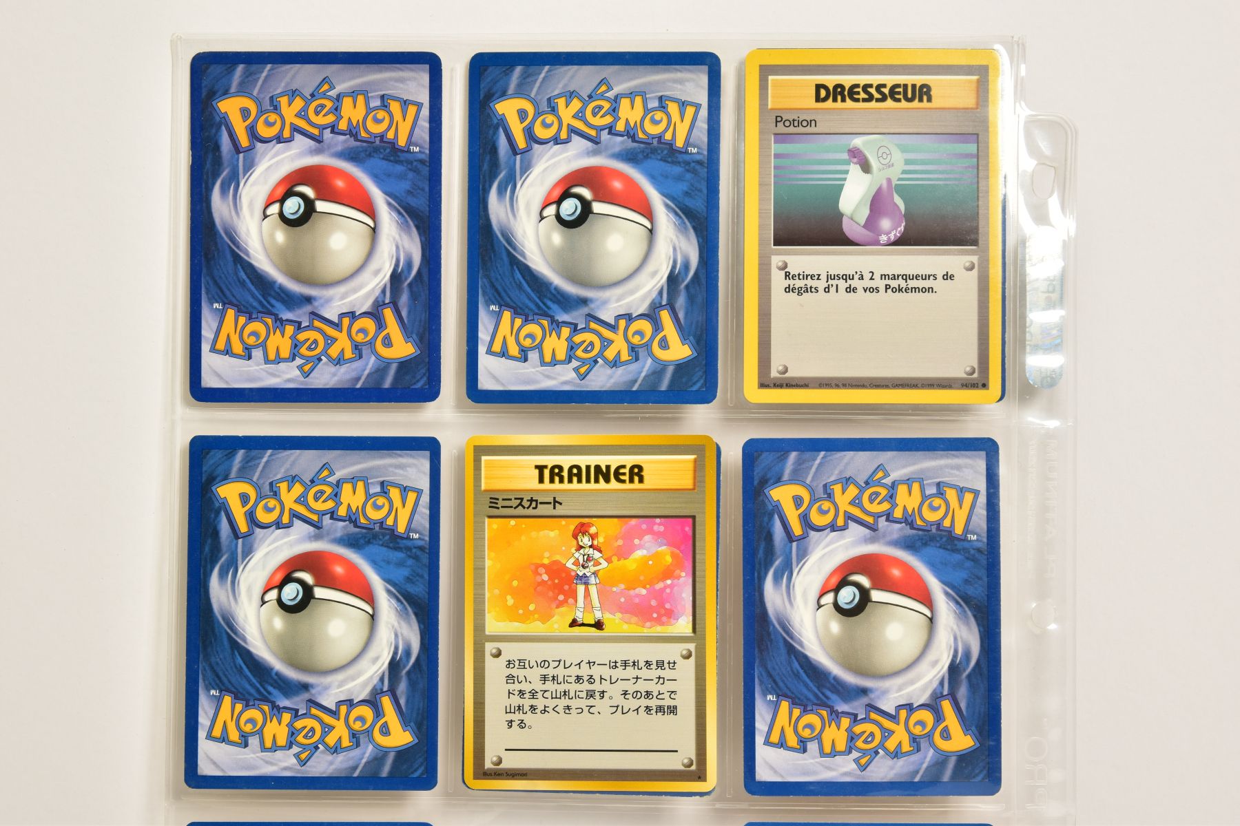 A QUANTITY OF POKEMON TCG CARDS, cards are assorted from Base Set, Base Set 2, Jungle, Fossil, - Image 39 of 46