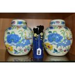 A BESWICK SILHOUETTE ART PARASTONE HOKUSAI CLINDRICAL VASE WITH WAVY RIM, printed marks, height