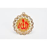 A YELLOW METAL PENDANT, of an oval form, red enamelled motif to the centre, openwork scallop