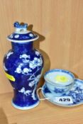 A NANKING CARGO CHINESE PORCELAIN TEA BOWL AND SAUCER, blue and white decoration of a pagoda in a