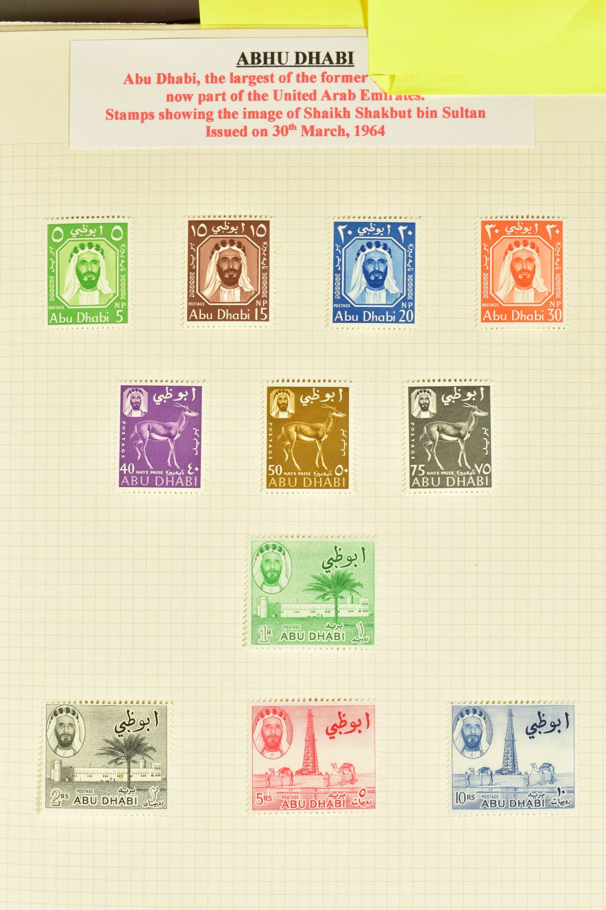 COMMONWEALTH COLLECTION in 4 Utile albums, main value in 1 album with clean mint ranges including - Image 7 of 15