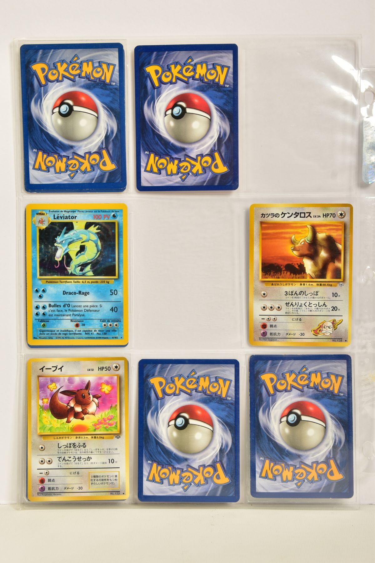 A QUANTITY OF POKEMON TCG CARDS, cards are assorted from Base Set, Base Set 2, Jungle, Fossil, - Image 31 of 46