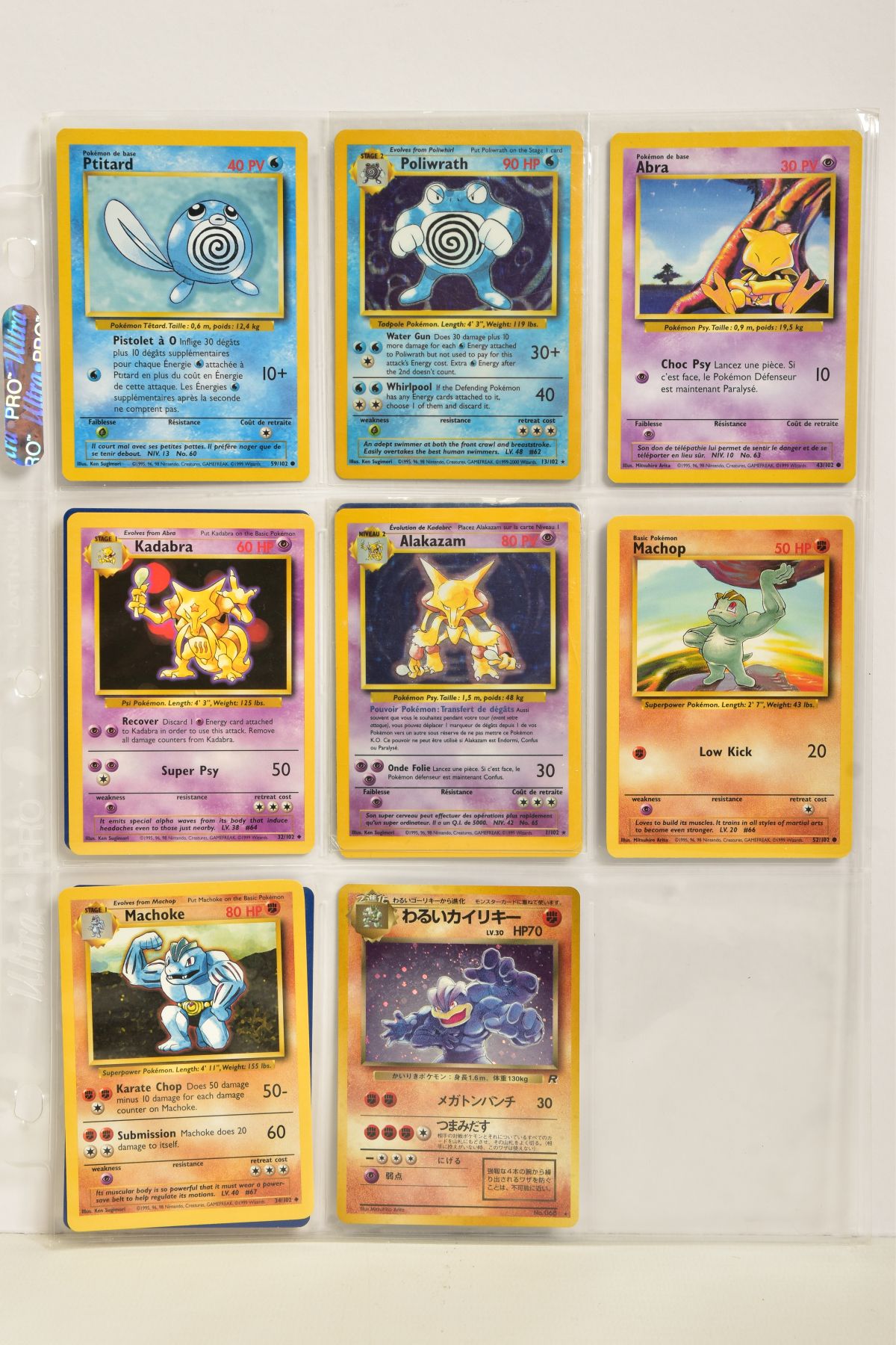 A QUANTITY OF POKEMON TCG CARDS, cards are assorted from Base Set, Base Set 2, Jungle, Fossil, - Image 16 of 46