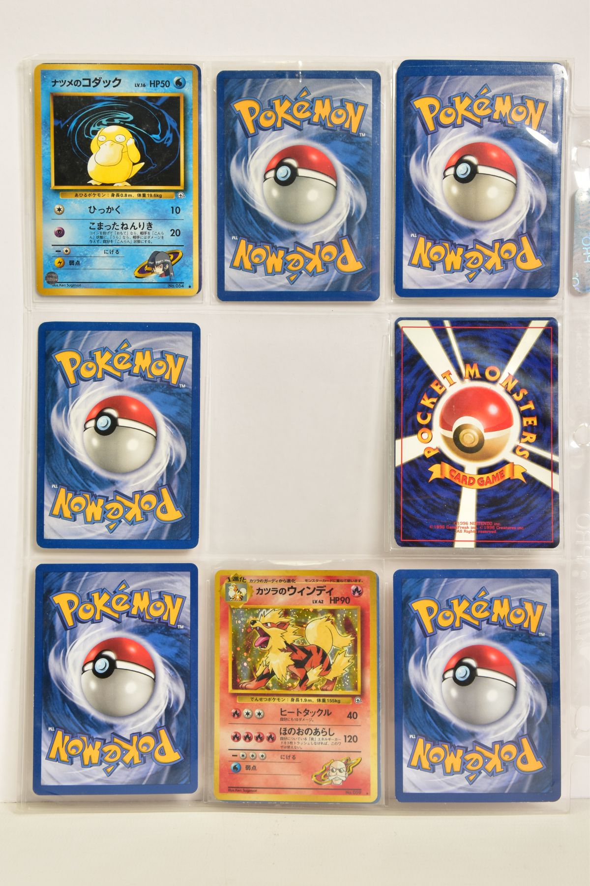 A QUANTITY OF POKEMON TCG CARDS, cards are assorted from Base Set, Base Set 2, Jungle, Fossil, - Image 15 of 46