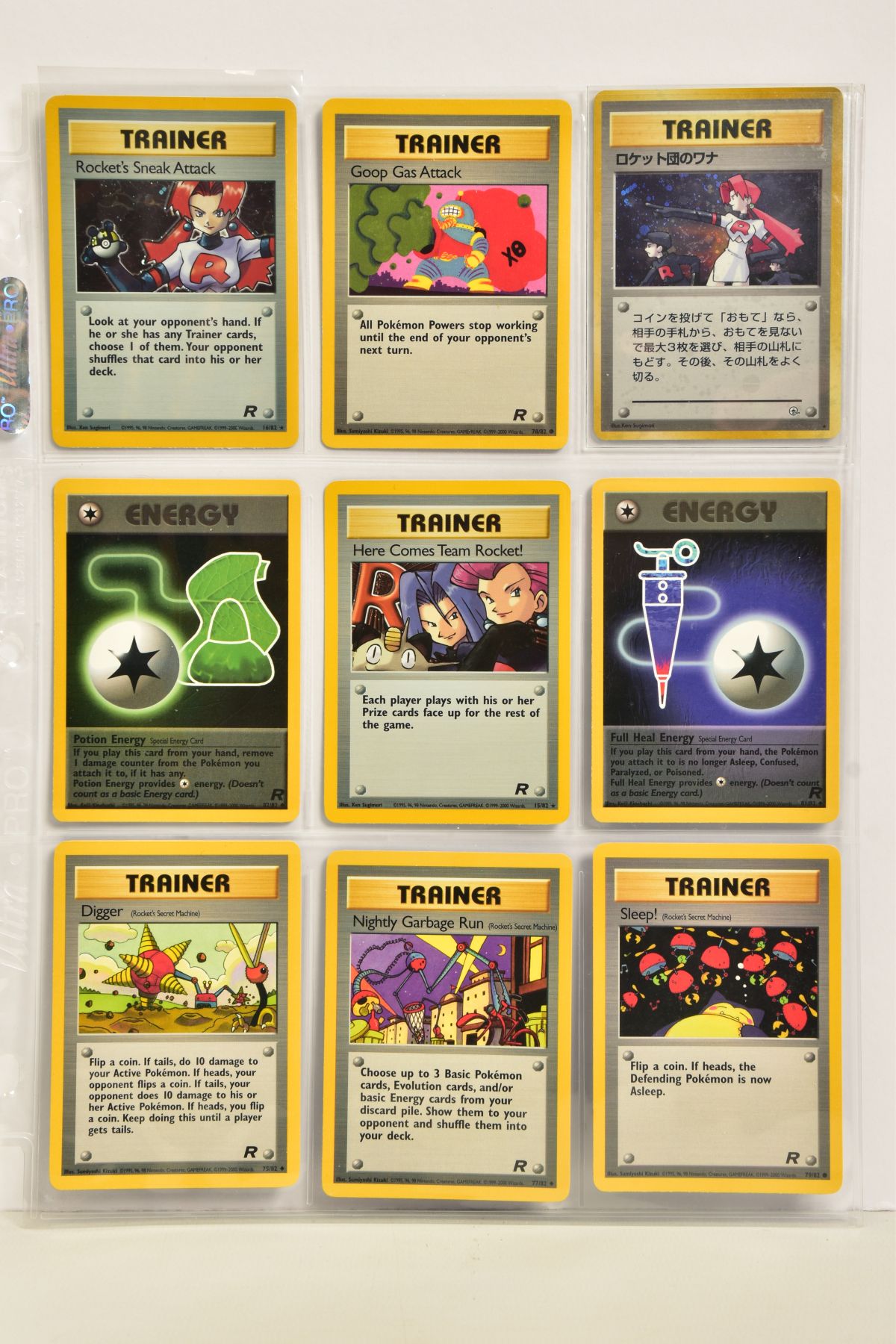 A QUANTITY OF POKEMON TCG CARDS, cards are assorted from Base Set, Base Set 2, Jungle, Fossil, - Image 44 of 46