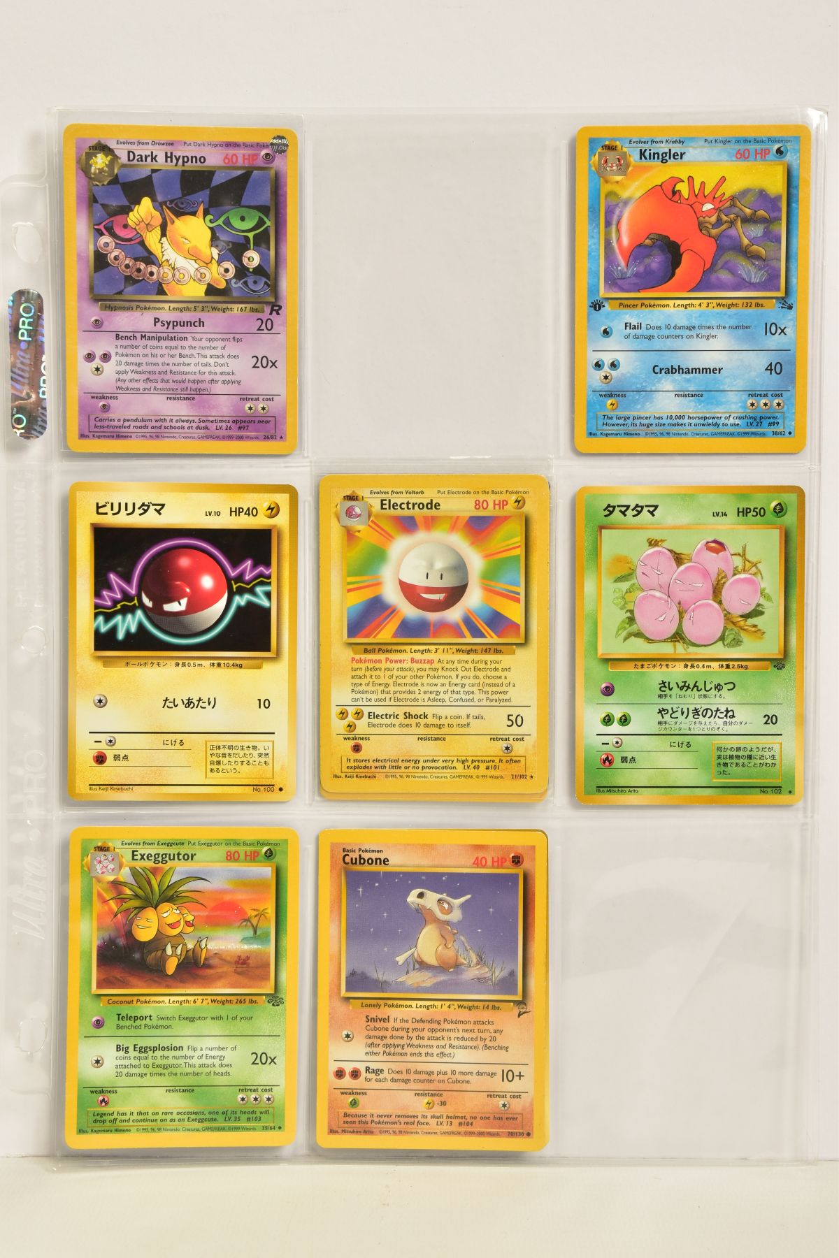 A QUANTITY OF POKEMON TCG CARDS, cards are assorted from Base Set, Base Set 2, Jungle, Fossil, - Image 24 of 46