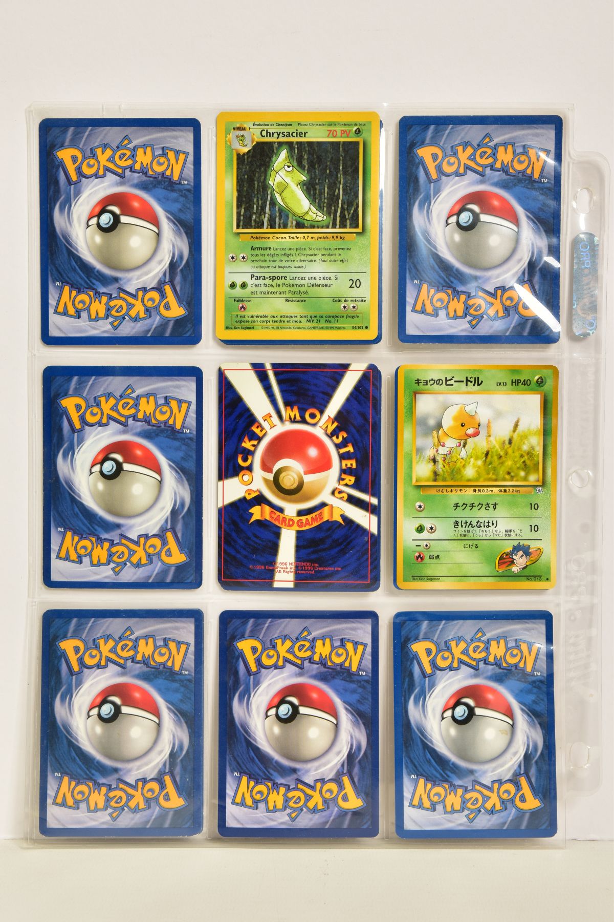 A QUANTITY OF POKEMON TCG CARDS, cards are assorted from Base Set, Base Set 2, Jungle, Fossil, - Image 5 of 46