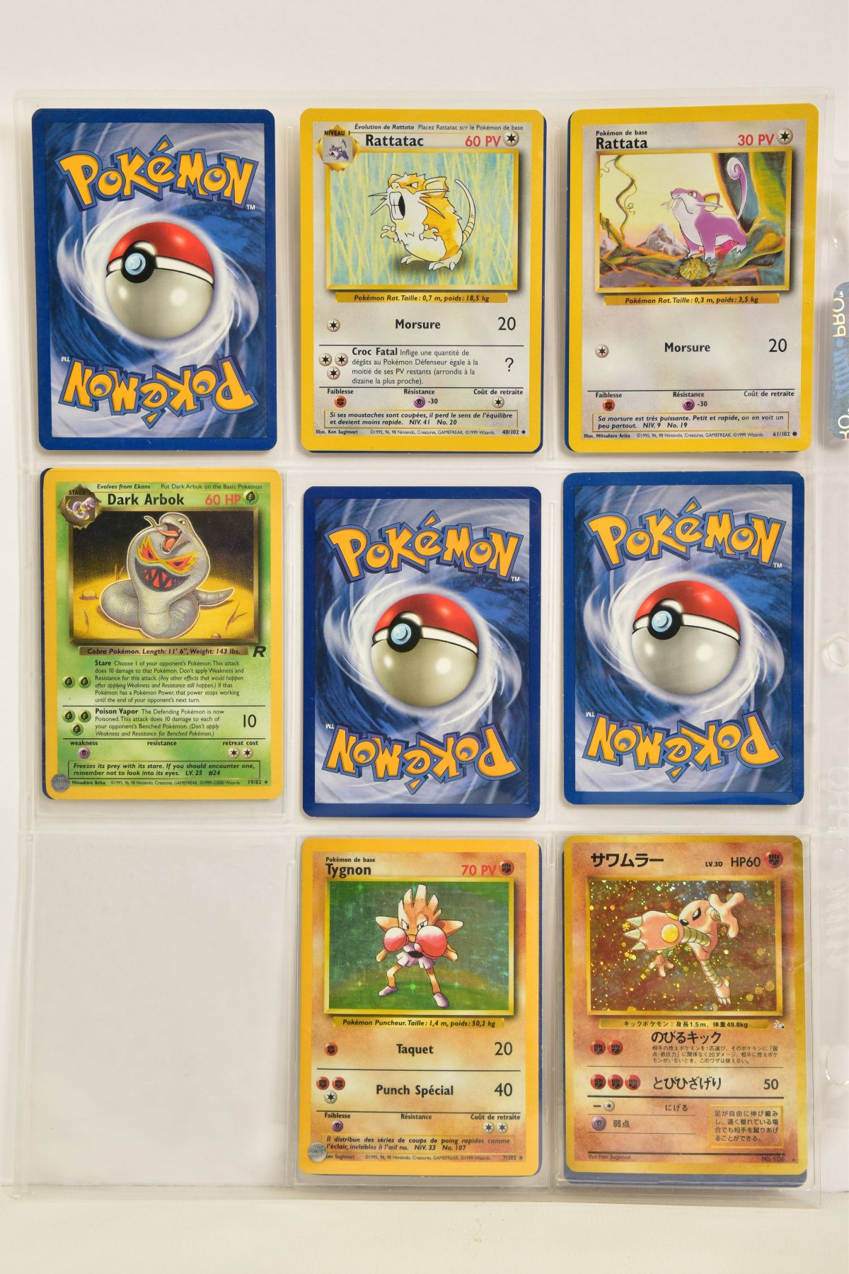A QUANTITY OF POKEMON TCG CARDS, cards are assorted from Base Set, Base Set 2, Jungle, Fossil, - Image 7 of 46