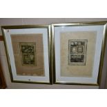 BRENDA HARTIN (BRITISH CONTEMPORARY) , two artist proof abstract collagraph prints, both titled '