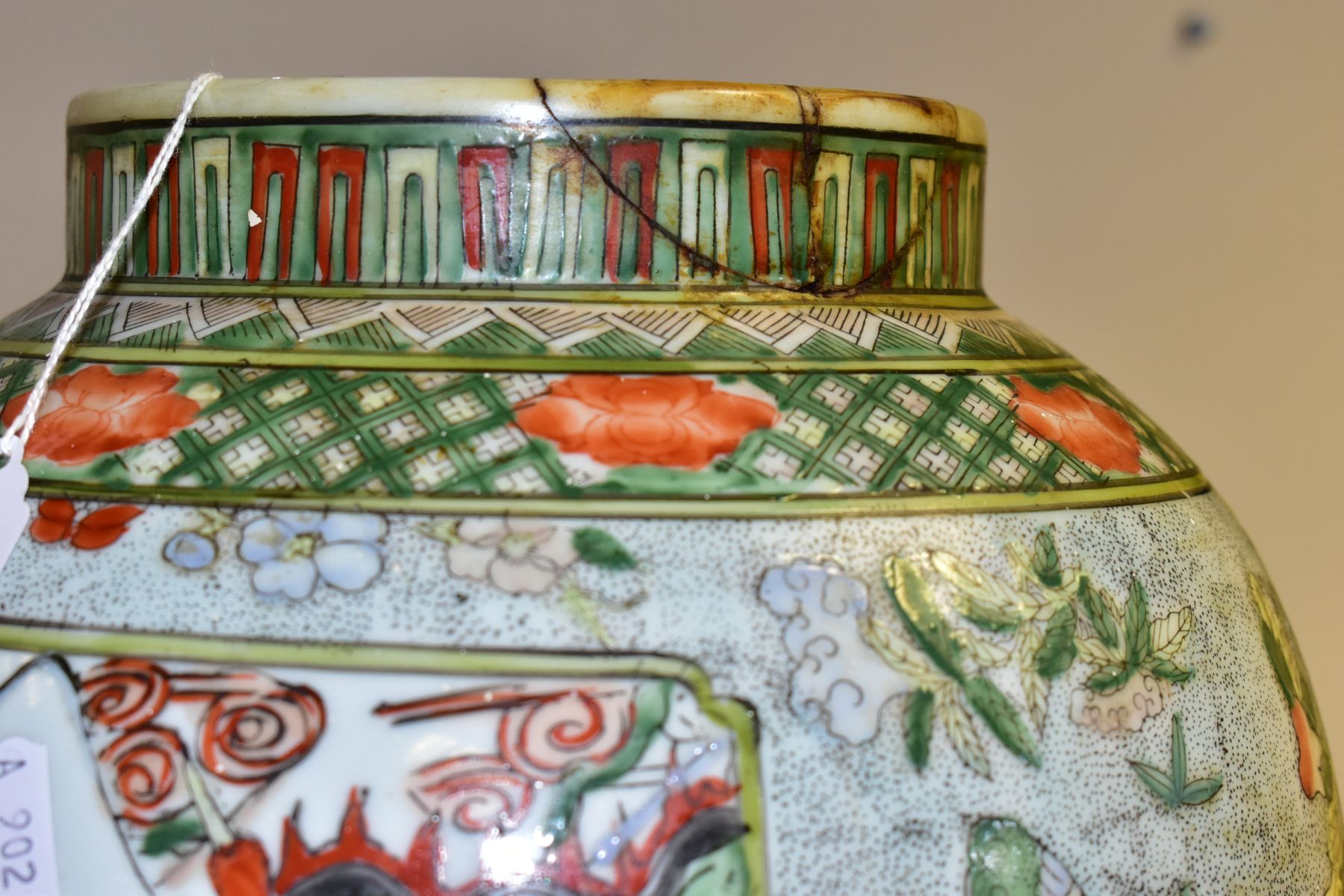 A CHINESE PORCELAIN FAMILLE VERT JAR AND COVER, decorated with figures flowers and insects, jar - Image 8 of 13