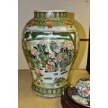 A CHINESE PORCELAIN FAMILLE VERT JAR AND COVER, decorated with figures flowers and insects, jar