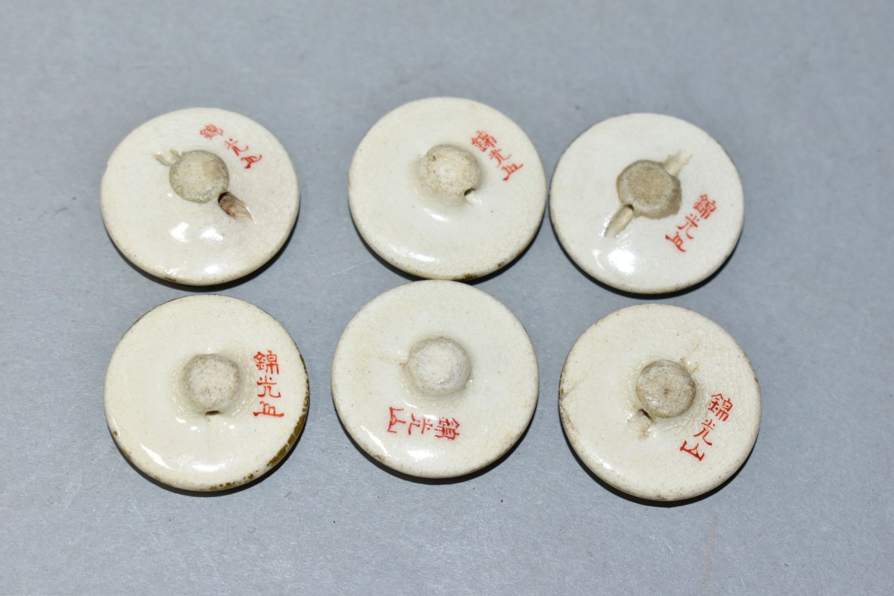 A SET OF SIX LATE 19TH/EARLY 20TH CENTURY JAPANESE SATSUMA POTTERY BUTTONS, painted with fruits - Image 2 of 4