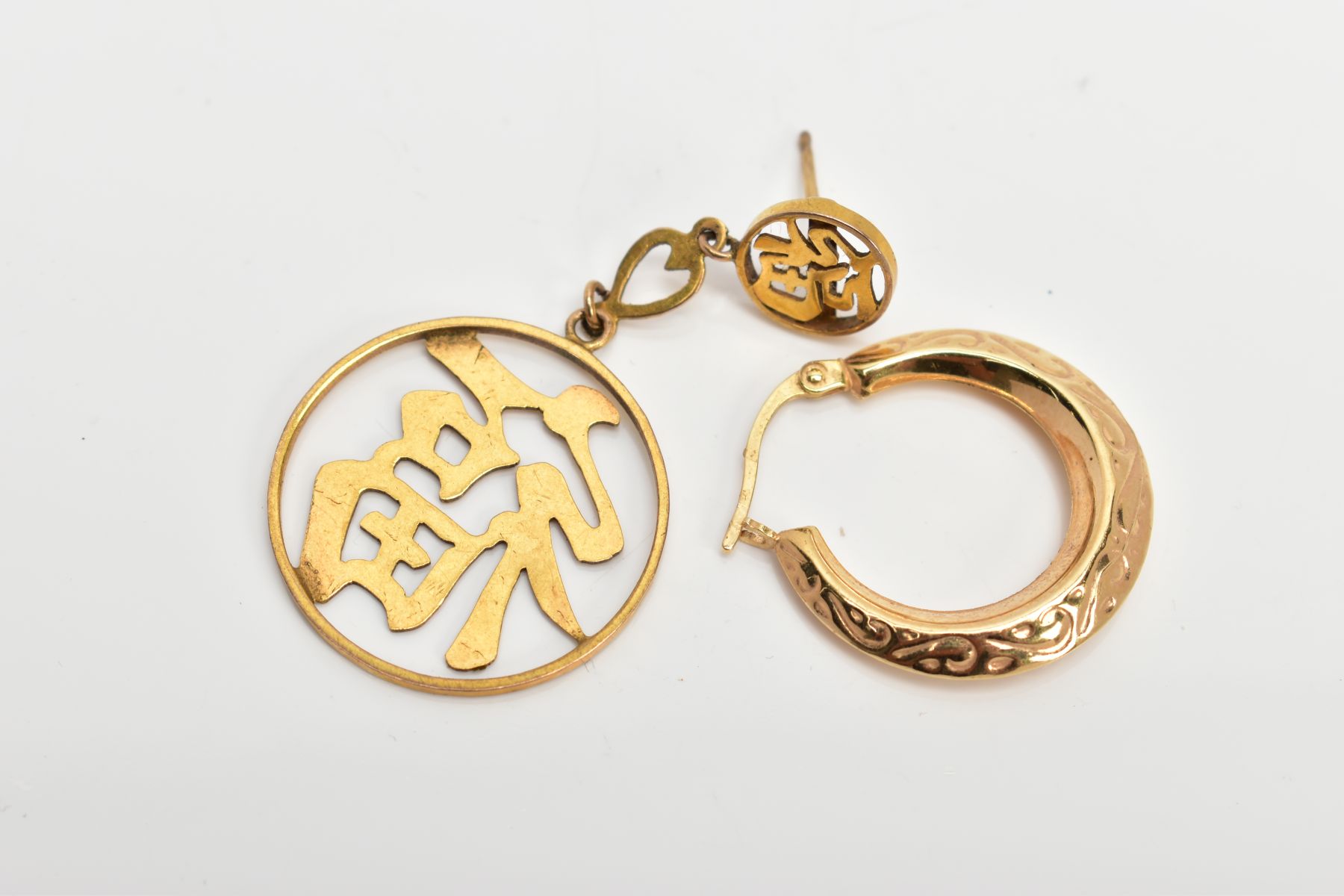 TWO SINGLE EARRINGS, the first a hoop, stamped 375, the second a drop earring of circular design