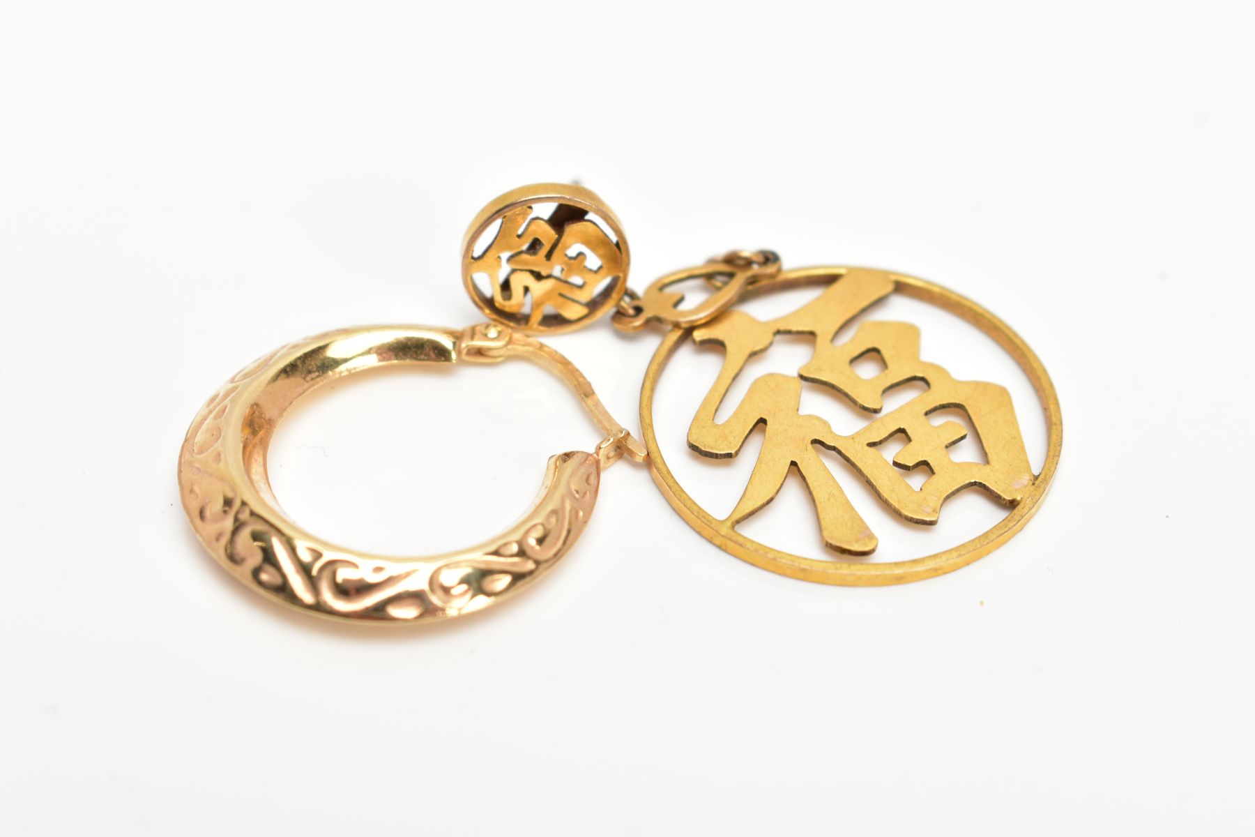 TWO SINGLE EARRINGS, the first a hoop, stamped 375, the second a drop earring of circular design - Image 2 of 2