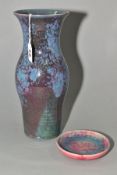 A HOLYROOD MOTTLED GLAZE VASE of swollen cylindrical form with flared rim, printed mark to base,