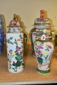 FOUR PIECES OF MODERN CHINESE CERAMICS comprising two storage jars with Dog of Fo finials to the