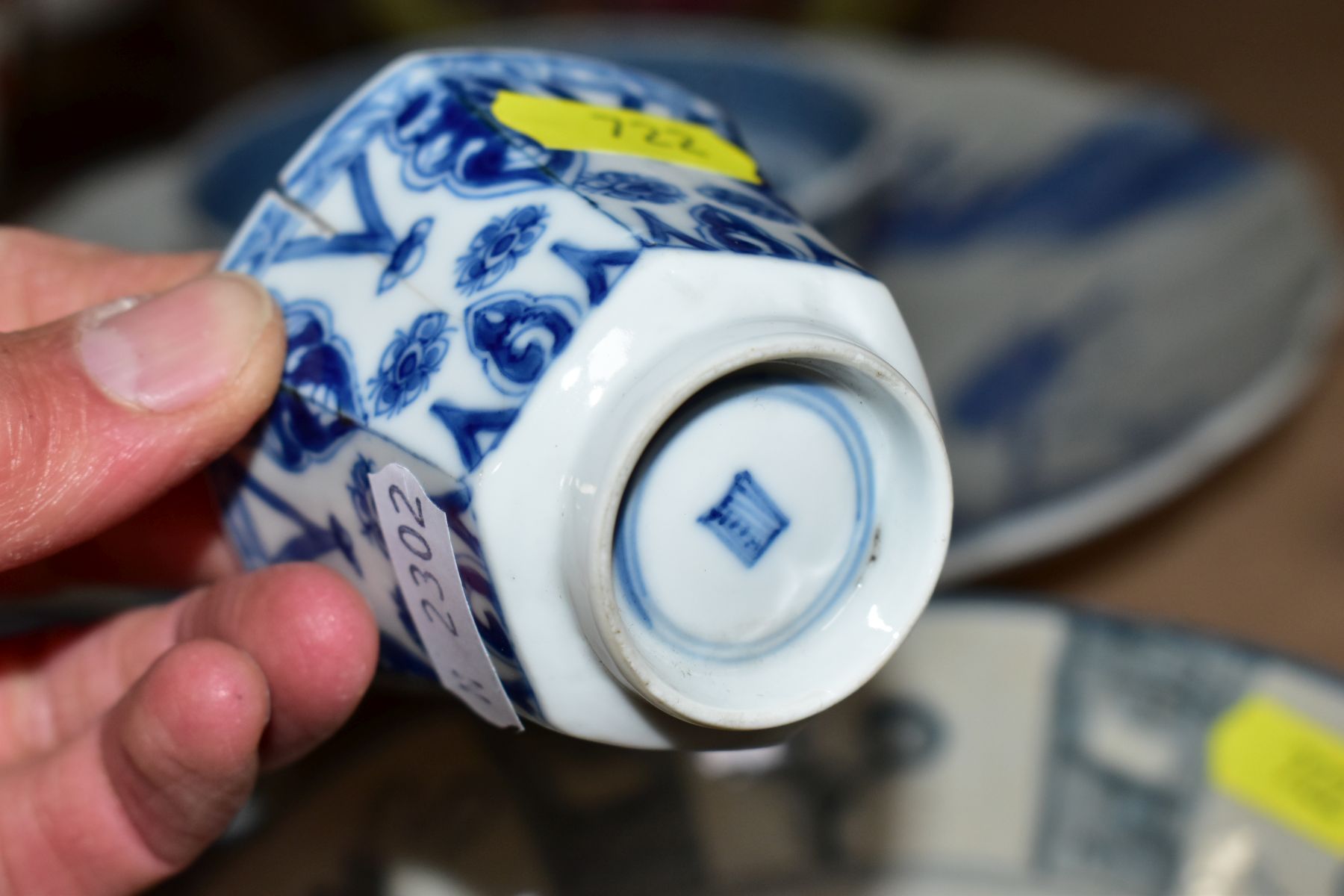 A GROUP OF TWELVE PIECES OF LATE 18TH AND 20TH CENTURY ORIENTAL CERAMICS, mostly blue and white, - Image 15 of 15