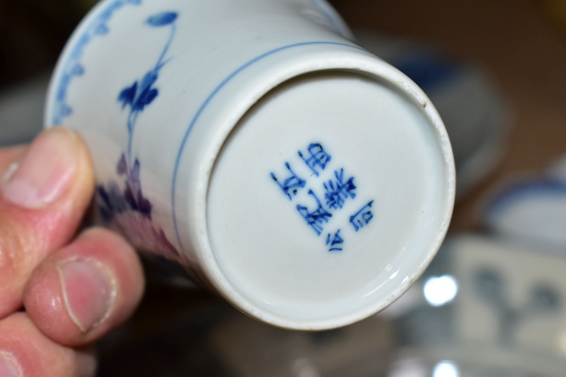 A GROUP OF TWELVE PIECES OF LATE 18TH AND 20TH CENTURY ORIENTAL CERAMICS, mostly blue and white, - Image 10 of 15