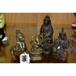 FOUR SMALL ASIAN BRONZE FIGURES comprising Balakrishna in crawling pose, height 7.5cm, a seated