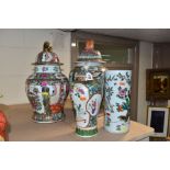FOUR PIECES OF MODERN CHINESE CERAMICS comprising two storage jars with Dog of Fo finials to the