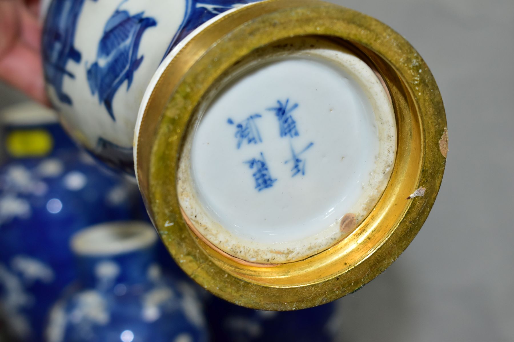 CHINESE CERAMICS AND CLOISONNE WARES, ETC, to include a carved white lacquer vase of globular form - Image 9 of 12