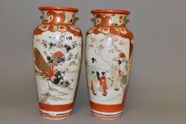 A PAIR OF EARLY 20TH CENTURY JAPANESE KUTANI VASES, decorated with Geisha girls and exotic bird, red