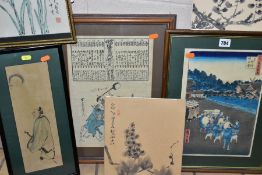 AFTER UTAGAWA HIROSHIGE (JAPAN 1797-1858) A WOODBLOCK PRINT FROM THE 100 YEARS OF EDO SERIES,