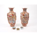 A pair of Chinese urn shaped vases, 20th Century, decorated with applied trompe l'oeil lugs and