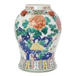 A Chinese porcelain jar, late 19th century, painted in famille rose enamels with flowers and