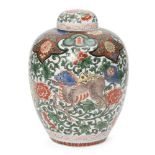 A Chinese porcelain jar and cover, 20th century, painted in wucai enamels with a mythical beast