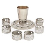 A limited edition silver Kiddush cup and stand, understood to be signed in Hebrew 'Mordechai Bor',
