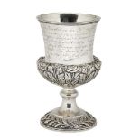 An interesting William IV commemorative silver goblet, London, c.1833, maker's mark TJ, chased