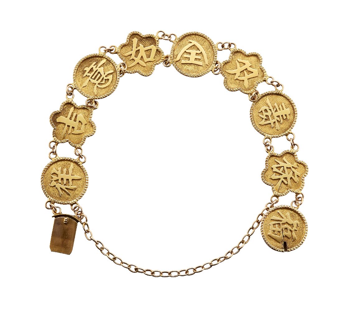 A bracelet, composed of alternate circular and hexafoil links, each with raised Chinese good luck