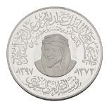 A commemorative issue silver coin 25th Anniversary of Saudi Arabian Monetary Agency (SAMA), 1976,