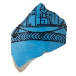 An Egyptian bright blue glazed composition vessel fragment, New Kingdom, circa 1400 B.C., the