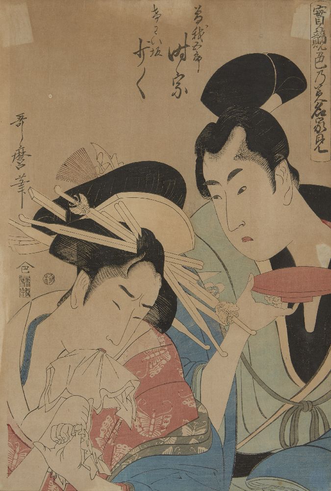 Kitagawa Utamaro, Japanese c.1753-1806, Sogo no Goro Tokimune and Kewaizaka no Shosho, c.1798-99,