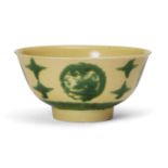 A Chinese porcelain yellow-ground green-enamelled 'dragon medallion' bowl, Kangxi mark and of the