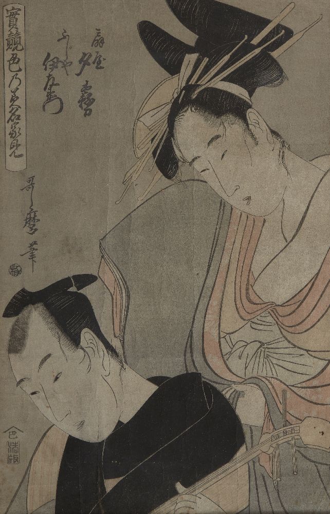 Kitagawa Utamaro, Japanese c.1753-1806, Yûgiri of the Ôgiya and Fujiya Izaemon, c.1798-99, woodblock