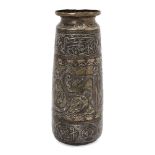 A Cairoware silver and copper-inlaid cylindrical brass vase, Egypt, 19th century, with large