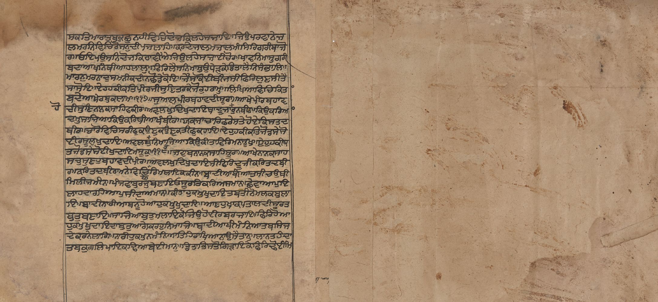 A large folio from a dispersed Janamsakhi manuscript depicting Guru Gobind Singh on horseback, - Image 3 of 3