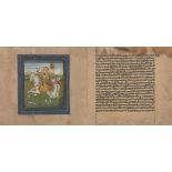 A large folio from a dispersed Janamsakhi manuscript depicting Guru Gobind Singh on horseback,