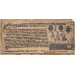 An illustrated double-sided folio from the Bhagavata Purana: The Pandava brothers in exile, Mewar,