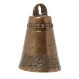 A calligraphic bronze bell, Deccan, India, 17th century, of cone form, inscribed to lower third of