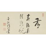 20th Century Japanese School, calligraphy ink on paper, kakemono-e image 27 x 54cm Please refer to