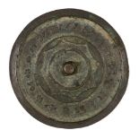 A Chinese bronze small mirror, Tang dynasty, the raised central knop surrounded by single band of