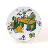 A Chinese porcelain charger, 20th century, hand-painted porcelain with gold rim, 33.5cm diameter